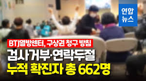 이번엔 '일본발 변이' 코로나…일본인 입국 문턱 높일까. 5lguoind7iq2vm