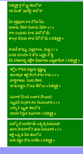 Poems About Greatness Of Telugu Language In Webcas Org 5 poems on chaduvu in telugu with bhavam. webcas org