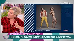 Στην πιο ιδιαίτερη, προς ώρας, δοκιμασία κλήθηκαν στο gntm οι διαγωνιζόμενοι να βρεθούν στο επεισόδιο το βράδυ της δευτέρας. Gntm H Fwtografia Toy Panagiwth Ekane Ton D Skoylo Kai Thn B Kagia Na Tsakw8oyn Open Tv