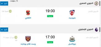 هدفنا فرع للزمالك في أوروبا. Ù…Ø£Ø¯Ø¨Ø© Ø§Ù„Ø­Ù„Ø§Ù‚ Ø§Ù†Ø­Ø±Ù Ø§Ø®Ø¨Ø§Ø± ÙŠÙ„Ø§ ÙƒÙˆØ±Ù‡ Ø§Ù„ÙŠÙˆÙ… Losososcreek Com