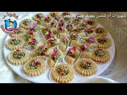 بربع كيلو كاوكاو وبدون عجين حضري اروع حلويات اللوز بكل سهولة Youtube Moroccan Cookies Cooking Recipes Food