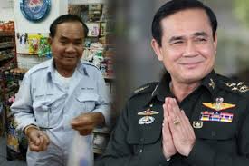 Jun 26, 2021 · เรียกได้ว่ากำลังเป็นที่พูดถึงอย่างมากสำหรับคลิปที่นายกรัฐมนตรี พลเอก ประยุทธ์ จันทร์โอชา ปล่อยมุกในช่วงที่ให้สัมภาษณ์ โดยมีเหล่าดารา. à¸£à¸§à¸¡à¸žà¸¥à¸„à¸™à¸«à¸™ à¸²à¹€à¸«à¸¡ à¸­à¸™à¸™à¸²à¸¢à¸à¸•