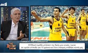 Την 1η ιανουαρίου 1959) είναι έλληνας πρώην καλαθοσφαιριστής και νυν προπονητής. Panagiwths Giannakhs Sportime Gr