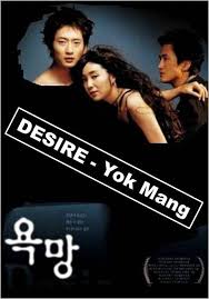 Sis is possessed with desire after spying on mom and dad. Yok Mang 2002 Imdb