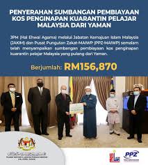 Berikut merupakan maklumat iklan kerja kosong yang ditawarkan oleh majikan terlibat. Pusat Pungutan Zakat Maiwp Pusat Pungutan Zakat Facebook