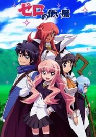 See more ideas about anime, anime guys, anime boy. Zero No Tsukaima The Familiar Of Zero Myanimelist Net