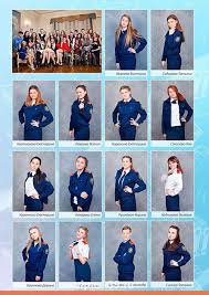 что одеть мальчику на выпускной в детском саду фото Vypusknoj Albom Dlya Detskogo Sada V Vologde Vypusk35 Vypusknye Albomy I Fotoknigi V Vologde School Yearbook Yearbook School