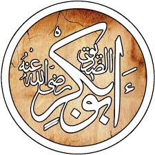 No.49/49a, jalan sg 10/4, taman sri gombak, 68100 batu caves, selangor. Free Abu Bakr Siddiq Biography Mod Apk V 1 1 Safemodapk App