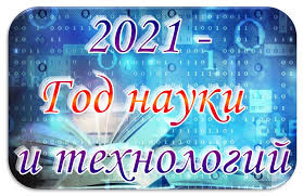 Администрации президента российской федерации до 25 декабря 2020 г. Svet Dushi Sberegaya Stihami Poeziya Vchera Segodnya Vsegda 2021 God Nauki I Tehnologij