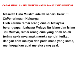 Jikalau perkawinan campuran tersebut dilakukan di luar negeri atau di luar batas wilayah indonesia, maka kedua pasangan tersebut wajib melaporkan ke instansi yang berwenang di negara yang akan berlangsungnya perkawinannya tersebut dengan tujuan untuk melakukan pencatatan di lembaga. Oleh Dr Poey Tiang Peow Tempat Auditorium Dbp Ppt Download