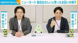 ニューヨーク、サラリーマン役で新境地！まさかの変身にファン驚愕？！ - Imagen principal del artículo