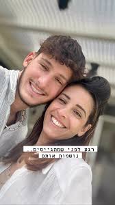 Meital Menachem-Wolf