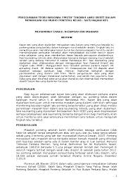 Contoh sesi kaunseling ini dipersembahkan dengan susunan format laporan sesi kaunseling dan proses kaunseling yang diselaraskan. Doc Penggunaan Teori Rasional Emotif Tingkah Laku Rebt Dalam Menangani Isu Murid Ponteng Kelas Satu Kajian Kes Mohammah Syarul Nizamsah Bin Mannan Syarulnizam Mannan Academia Edu