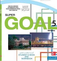 الإنجليزي ثالث متوسط الفصل الدراسي الأول Wedding Dvd Cover Intermediate Grades Wedding Dvd