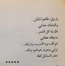 الحب بدون ذنوب مظفر النواب / أقوال مظفر النواب : 23 Ù…Ø¸ÙØ± Ø§Ù„Ù†ÙˆØ§Ø¨ Ideas Arabic Quotes Quotes Carnival Photography