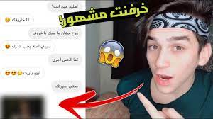 مقلب انا ملحد في ابوي صدمني من ردة فعلو نور مار youtube