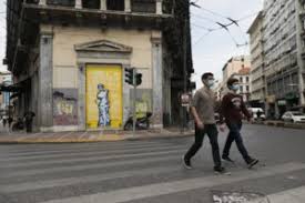 El.gr | ειδήσεις από την ελλάδα και τον κόσμο Koronoios Aigio Korono Parti Sth Mhtropolh Synwstismos Xwris Maska Ellada Eidhseis