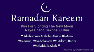 جب بھی چاند پر نظر پڑھے کی دعا. Dua For Sighting The New Moon Islam Dua For Sighting The New Moon