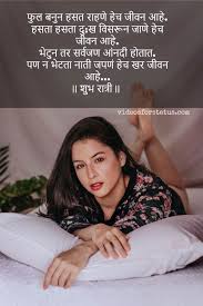 There were 83 million speakers in 2011; 69 Good Night Messages In Marathi Love Romantic For Girlfriend Boyfriend
