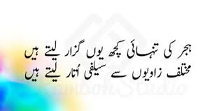 Funny Poetry & Jokes - Apps op Google Play