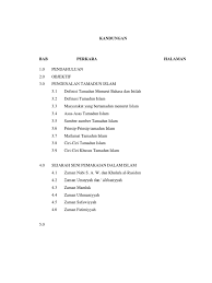 Aqidah sebagai asas tamadun islam. Tamadun Islam Pemakaian