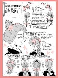 drawing hairstyles for your characters drawing on demand how to draw hair kawaii hairstyles anime hair