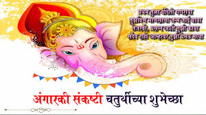 The devotees can download shri siddhivinayak temple app and take advantage of ganesh's darshan and aarti from home. Npkzhxh1nu4q7m