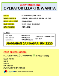 Lirik lagu anak kecil main api; Gaji Kasar In English Ranc Akbana