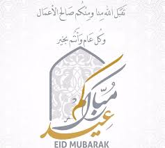 ØªÙ‡Ù†Ø¦Ø© Ø¹ÙŠØ¯ Ø§Ù„ÙØ·Ø± Ø§Ù„Ù…Ø¨Ø§Ø±Ùƒ Ø§Ù„Ù‚Ù†ØµÙ„ÙŠØ© Ø§Ù„Ø¹Ø§Ù…Ø© Ù„Ø¬Ù…Ù‡ÙˆØ±ÙŠØ© Ø§Ù„Ø¹Ø±Ø§Ù‚ ÙÙŠ Ù…Ø§Ù†Ø´Ø³ØªØ±