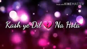 Check spelling or type a new query. Jab Bhi Teri Yaad Aayegi Song Lyrics Download