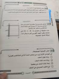 انتشرت أنباء عن تسريب امتحان الفيزياء للصف الثاني الثانوي 2021، بالتزامن مع بدء الطلاب في أداء امتحانات الفصل الدراسي الأول، صباح اليوم الأحد 7 مارس 2021. Ù‡ Ù†Ø§ ØªØ³Ø±ÙŠØ¨ Ø§Ù…ØªØ­Ø§Ù† Ø§Ù„ÙÙŠØ²ÙŠØ§Ø¡ Ø§Ù„Ø«Ø§Ù†ÙˆÙŠØ© Ø§Ù„Ø¹Ø§Ù…Ø© 2020 Ø­Ù„ Ø§Ù…ØªØ­Ø§Ù† Ø§Ù„ÙÙŠØ²ÙŠØ§Ø¡ Ø§Ù„ØµÙ Ø§Ù„Ø«Ø§Ù„Ø« Ø§Ù„Ø«Ø§Ù†ÙˆÙŠ 2019 2020 Ø¹Ù„Ù…ÙŠ Ø¹Ù„ÙˆÙ… Ø¯Ù„ÙŠÙ„ Ø§Ù„ÙˆØ·Ù†