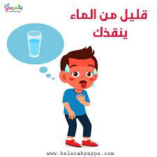 بحث عن أهمية الماء للكائنات الحية vault boy family guy character