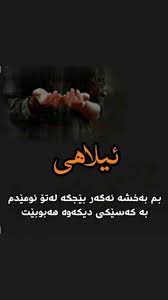 pin by rabia amir on ostoslistalle islamic dua movie posters movies