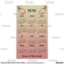 1 2 3 4 5 6 7 8 9 10 In Chinese Chinese New Year 2020 Wall Calendar Poster Zazzle Com Chinese New Year 2020 Calendar Poster Wall Calendar