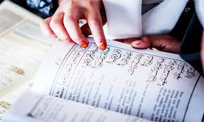 اللغة العربية في خطر القدس العربي