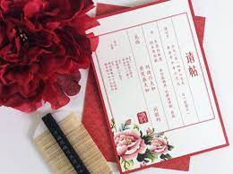 Oriental Love Chinese Wedding Invitation Card Chinese Wedding Invitation Wedding Invitation Cards