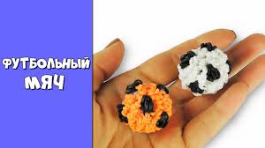 как сделать чехол для телефона из резинок на рогатке Futbolnyj Myach Iz Rezinok Lumigurumi Kak Splesti Myach Na Kryuchke Youtube
