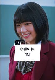 長幼の戯れ 1話