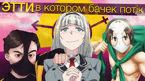 скучный мир в котором не существует самой концепции похабных шуток 2 сезон Hudshee Etti Skuchnyj Mir V Kotorom Ne Sushestvuet Samoj Koncepcii Pohabnyh Shutok Youtube