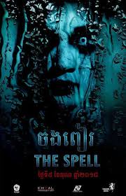 Every fresh horror movie from korea, including train to busan, the wailing, and the host! The 10 Best Asian Horror Splatter Thriller Movies Of 2018