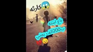 حصريا ولأول مرة على النت النسخة الكاملة من كتاب الراهب الذي باع سيارته الفيراري لروبن شارما. Ø´ÙŠÙ„Ø© Ù‡Ø²Ø§Øª Ø§Ù„Ù‚Ù„ÙˆØ¨ Ø¨Ù…Ø¯ Ø§Ù„Ù†Ø¨ÙŠ Mp3