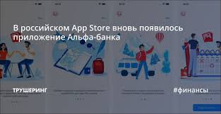 Трушеринг - News update
