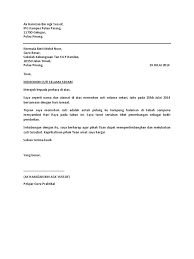 Format Surat Rasmi Memohon Cuti Sekolah