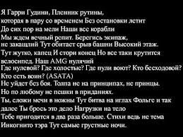 песня Bada бум Bada бум Bada биг Bada бум Miyagi Badabum Text Lyics Youtube