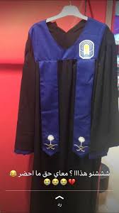 We did not find results for: Ø¨Ø§Ù„ØµÙˆØ± Ø¹Ø¨Ø§Ø¡Ø© ØªØ®Ø±Ø¬ Ø¬Ø§Ù…Ø¹Ø© Ø·ÙŠØ¨Ø© ØªØ«ÙŠØ± Ø§Ù„Ø¬Ø¯Ù„ Ø¨ÙŠÙ† Ø§Ù„Ø·Ø§Ù„Ø¨Ø§Øª ØµØ­ÙŠÙØ© ØµØ¯Ù‰ Ø§Ù„Ø§Ù„ÙƒØªØ±ÙˆÙ†ÙŠØ©