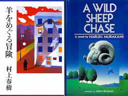 Postmodern, feminist and postcolonial currents in contemporary japanese culture : The Paris Review When Murakami Came To The States The Paris Review
