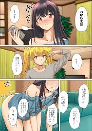 157枚】おならする女の子たち 2023年7月～11月 - RJ01144764 - Free Download | Free Download |  HentaiCovid.com | Hentai OVAs - Hentai Games - Hentai CGs - Hentai Mangas -  Hentai Voices