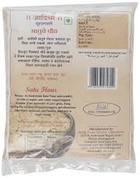 Lirik lagu #1 (satu) title : Aadishree Gruha Utpadane Satu Flour 200 Grams Pack Of 3 Amazon In Grocery Gourmet Foods