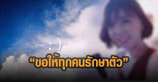วิเคราะห์ผลมวย ก้าวหน้า สจ.โต้งปราจีน ปะทะ ทักษิณเล็ก เกียรติประกายฟ้า เวที ศึกเพชรยินดี วันที่ 8/4/2564 เวลา 18:00 น. Ivpaax0k Jrrim