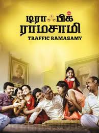 People threaten me and my wife and children are afraid of all this. Watch Traffic Ramasamy Prime Video